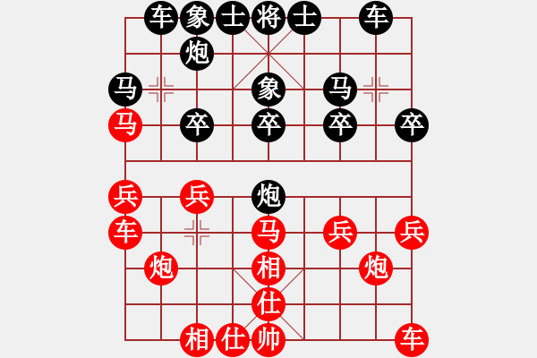 象棋棋譜圖片：新算法天機(北斗)-和-幽蘭逢春(無極) - 步數(shù)：20 