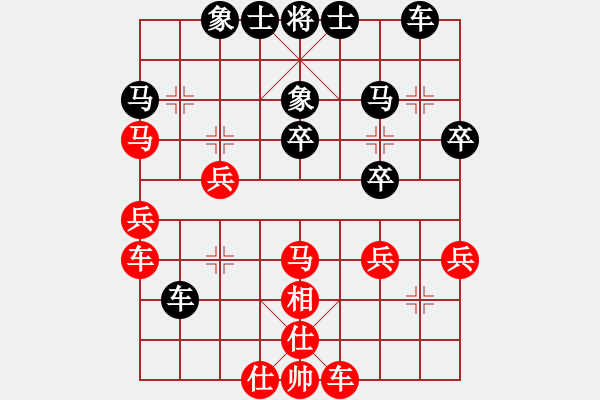 象棋棋譜圖片：新算法天機(北斗)-和-幽蘭逢春(無極) - 步數(shù)：30 