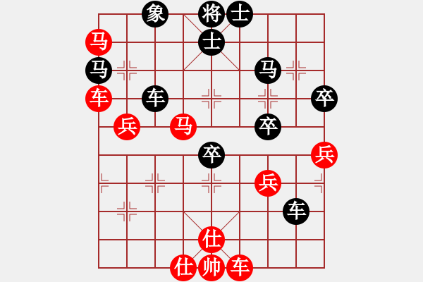 象棋棋譜圖片：新算法天機(北斗)-和-幽蘭逢春(無極) - 步數(shù)：50 