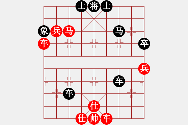 象棋棋譜圖片：新算法天機(北斗)-和-幽蘭逢春(無極) - 步數(shù)：70 