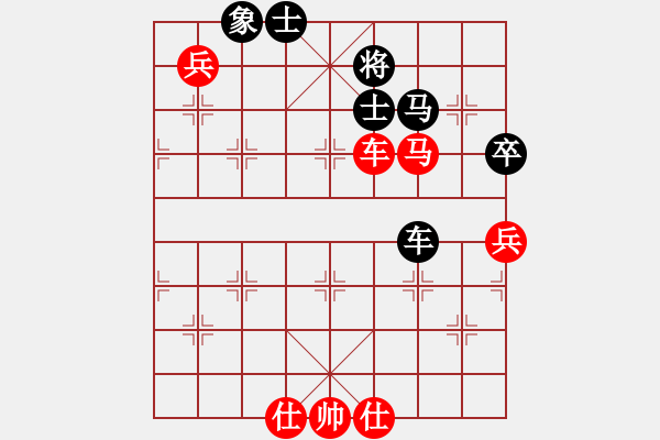 象棋棋譜圖片：新算法天機(北斗)-和-幽蘭逢春(無極) - 步數(shù)：90 