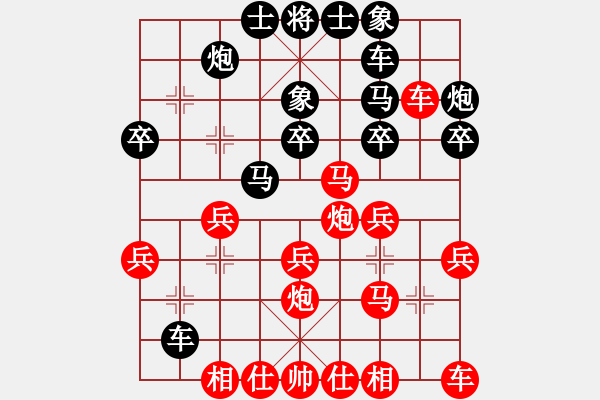 象棋棋譜圖片：零點 [紅] -VS- 貝貝[黑] - 步數(shù)：30 