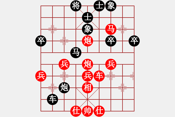 象棋棋譜圖片：零點 [紅] -VS- 貝貝[黑] - 步數(shù)：50 