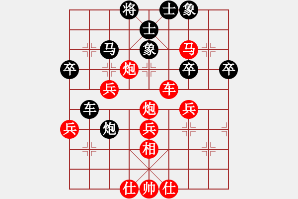 象棋棋譜圖片：零點 [紅] -VS- 貝貝[黑] - 步數(shù)：60 