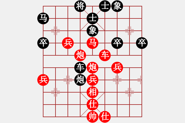 象棋棋譜圖片：零點 [紅] -VS- 貝貝[黑] - 步數(shù)：67 