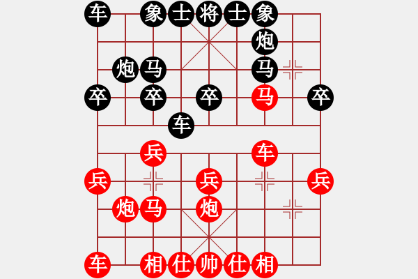 象棋棋譜圖片：頭暈的一盤棋 2022-02-18 - 步數(shù)：20 