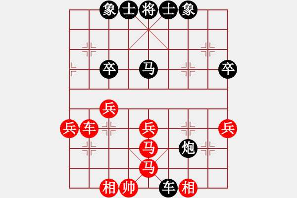 象棋棋譜圖片：頭暈的一盤棋 2022-02-18 - 步數(shù)：44 