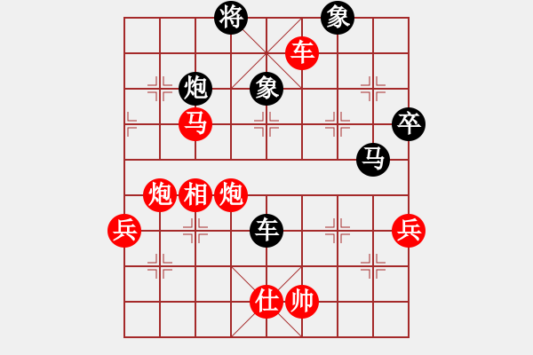 象棋棋谱图片：左象盘河马对攻变化之一至此黑败 - 步数：100 