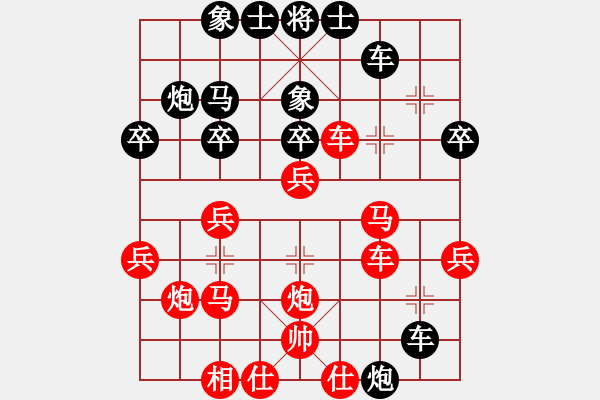 象棋棋谱图片：左象盘河马对攻变化之一至此黑败 - 步数：30 