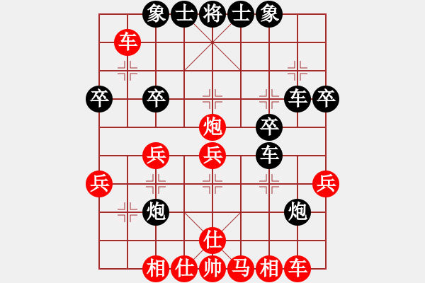 象棋棋谱图片：中残神手(4段)-和-荣华长考(9段) - 步数：40 