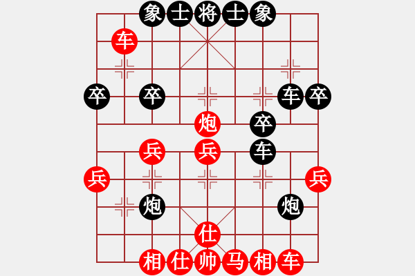 象棋棋譜圖片：中殘神手(4段)-和-榮華長考(9段) - 步數(shù)：40 