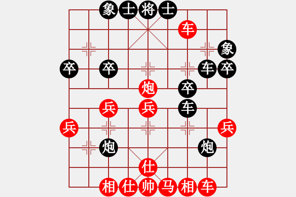 象棋棋譜圖片：中殘神手(4段)-和-榮華長考(9段) - 步數(shù)：50 