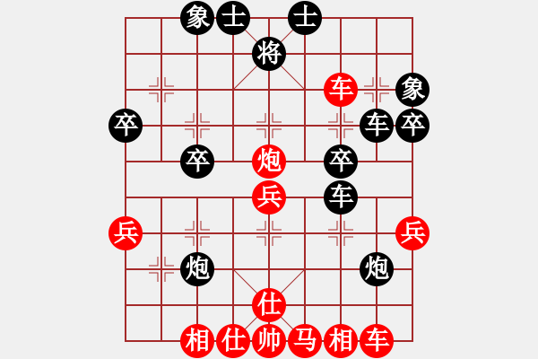 象棋棋譜圖片：中殘神手(4段)-和-榮華長考(9段) - 步數(shù)：54 