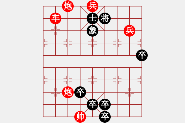 象棋棋譜圖片：鴛鴦局1 （王前民擬局） - 步數(shù)：30 