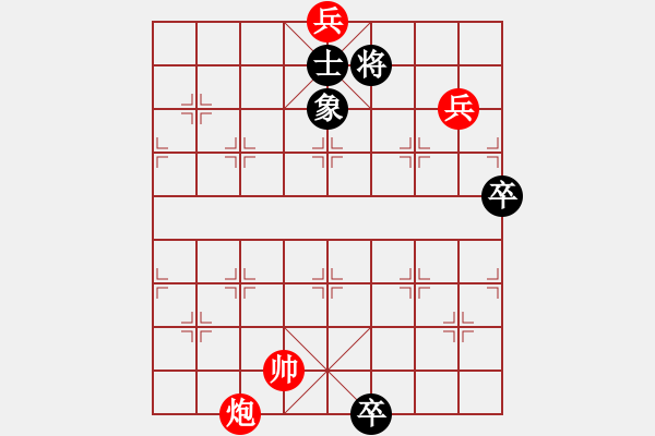 象棋棋譜圖片：鴛鴦局1 （王前民擬局） - 步數(shù)：45 