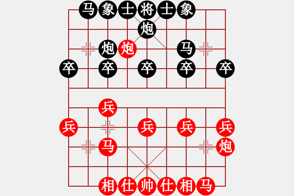 象棋棋譜圖片：劉宗澤 先和 謝巋 - 步數(shù)：20 