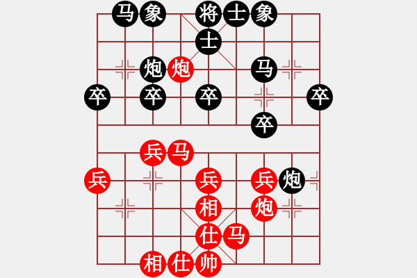 象棋棋譜圖片：劉宗澤 先和 謝巋 - 步數(shù)：30 