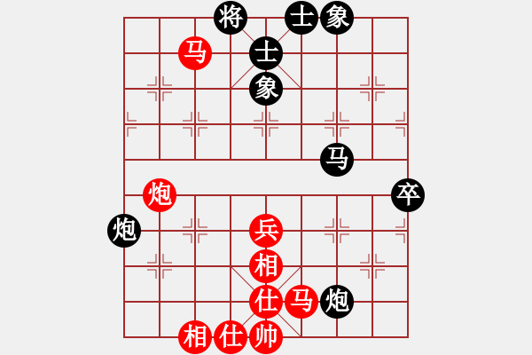 象棋棋譜圖片：劉宗澤 先和 謝巋 - 步數(shù)：60 