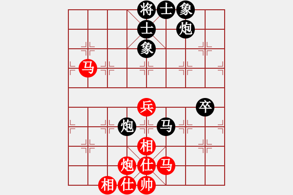 象棋棋譜圖片：劉宗澤 先和 謝巋 - 步數(shù)：70 