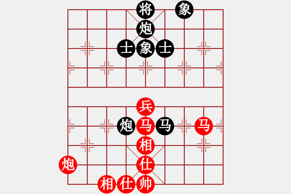 象棋棋譜圖片：劉宗澤 先和 謝巋 - 步數(shù)：84 