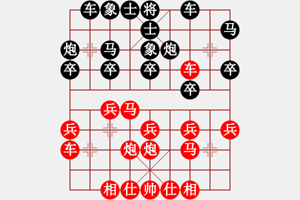 象棋棋譜圖片：五六炮左正馬進(jìn)七兵對反宮馬進(jìn)7卒  （黑平炮亮車）   挾仙挽月(2段)-勝-邊鋒(8段) - 步數(shù)：20 