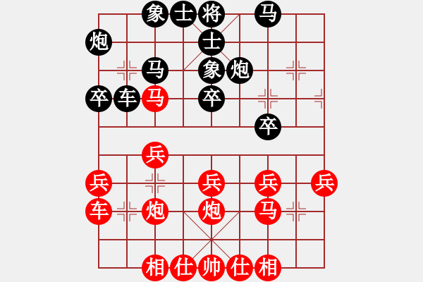 象棋棋譜圖片：五六炮左正馬進(jìn)七兵對反宮馬進(jìn)7卒  （黑平炮亮車）   挾仙挽月(2段)-勝-邊鋒(8段) - 步數(shù)：30 