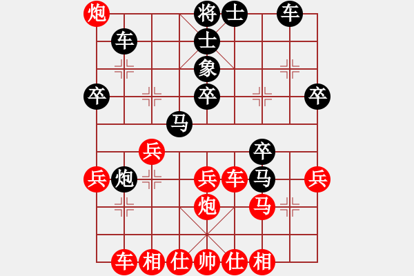 象棋棋譜圖片：棋之虛無(4段)-勝-chubanruoq(5段) - 步數(shù)：30 