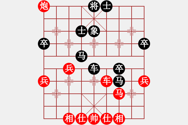 象棋棋譜圖片：棋之虛無(4段)-勝-chubanruoq(5段) - 步數(shù)：40 