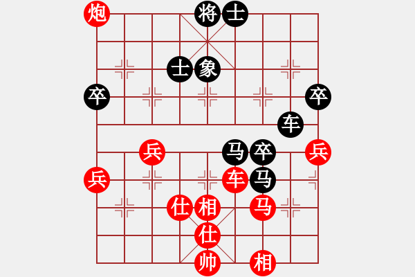 象棋棋譜圖片：棋之虛無(4段)-勝-chubanruoq(5段) - 步數(shù)：50 