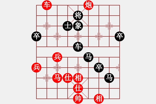 象棋棋譜圖片：棋之虛無(4段)-勝-chubanruoq(5段) - 步數(shù)：60 