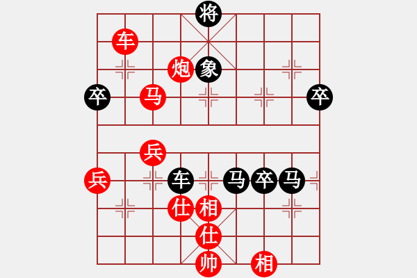 象棋棋譜圖片：棋之虛無(4段)-勝-chubanruoq(5段) - 步數(shù)：70 