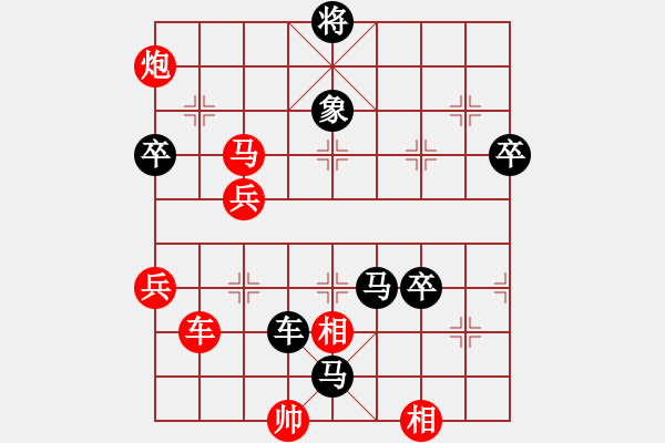 象棋棋譜圖片：棋之虛無(4段)-勝-chubanruoq(5段) - 步數(shù)：80 