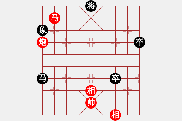 象棋棋譜圖片：棋之虛無(4段)-勝-chubanruoq(5段) - 步數(shù)：90 