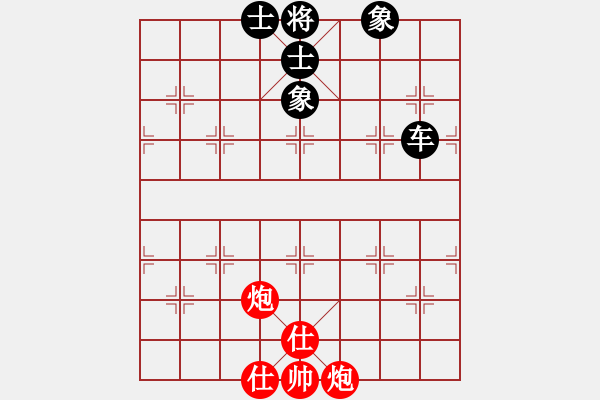 象棋棋譜圖片：貪馬漏殺 和來無奈：三臺怪手[紅] -VS- 闞愛門[黑] - 步數(shù)：96 