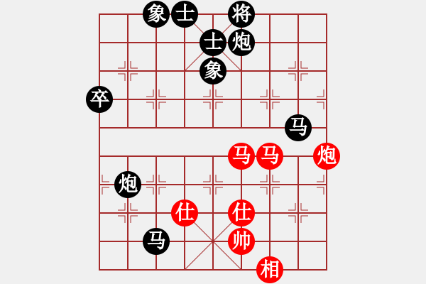 象棋棋譜圖片：決賽四輪：ZHT116先負(fù)SPL - 步數(shù)：110 