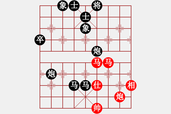 象棋棋譜圖片：決賽四輪：ZHT116先負(fù)SPL - 步數(shù)：120 