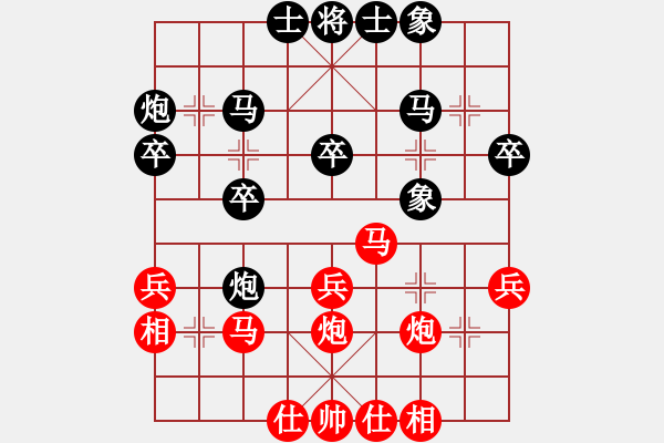 象棋棋譜圖片：決賽四輪：ZHT116先負(fù)SPL - 步數(shù)：30 