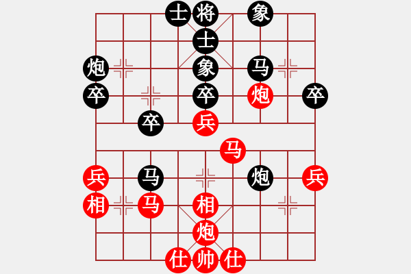 象棋棋譜圖片：決賽四輪：ZHT116先負(fù)SPL - 步數(shù)：40 