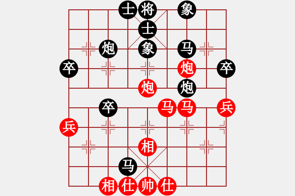 象棋棋譜圖片：決賽四輪：ZHT116先負(fù)SPL - 步數(shù)：50 