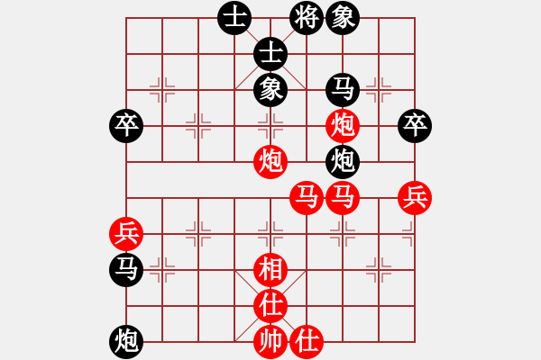 象棋棋譜圖片：決賽四輪：ZHT116先負(fù)SPL - 步數(shù)：60 