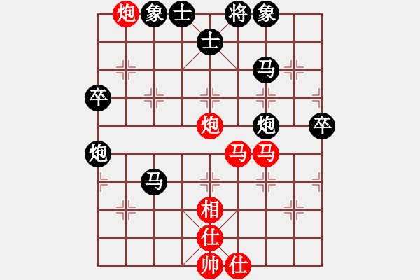 象棋棋譜圖片：決賽四輪：ZHT116先負(fù)SPL - 步數(shù)：70 