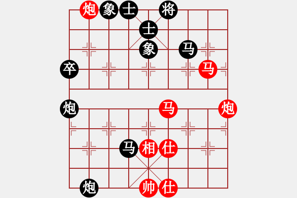 象棋棋譜圖片：決賽四輪：ZHT116先負(fù)SPL - 步數(shù)：80 