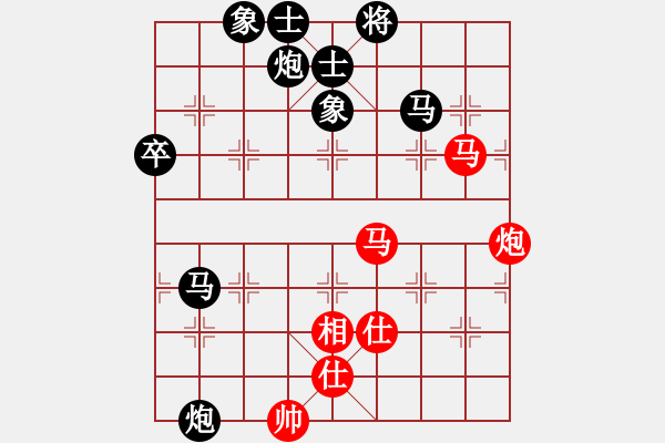 象棋棋譜圖片：決賽四輪：ZHT116先負(fù)SPL - 步數(shù)：90 