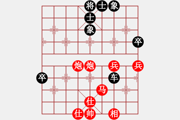 象棋棋譜圖片：西北快刀(天罡)-勝-東方無心刀(地煞) - 步數(shù)：100 