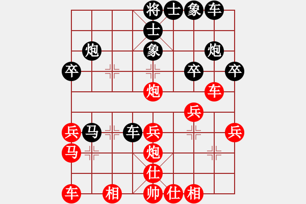 象棋棋譜圖片：西北快刀(天罡)-勝-東方無心刀(地煞) - 步數(shù)：30 