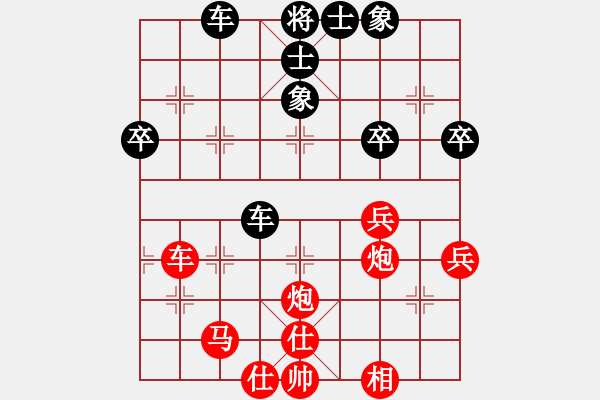 象棋棋譜圖片：西北快刀(天罡)-勝-東方無心刀(地煞) - 步數(shù)：80 