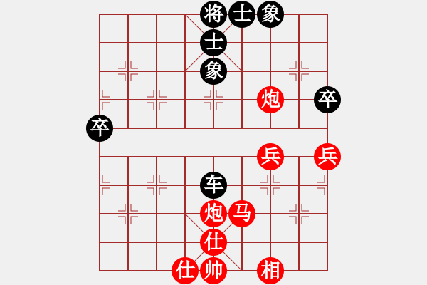 象棋棋譜圖片：西北快刀(天罡)-勝-東方無心刀(地煞) - 步數(shù)：90 