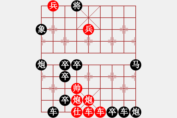 象棋棋譜圖片：《御駕親征》 王方權(quán)出題 胡靖擬局 高原紅改擬 - 步數(shù)：50 