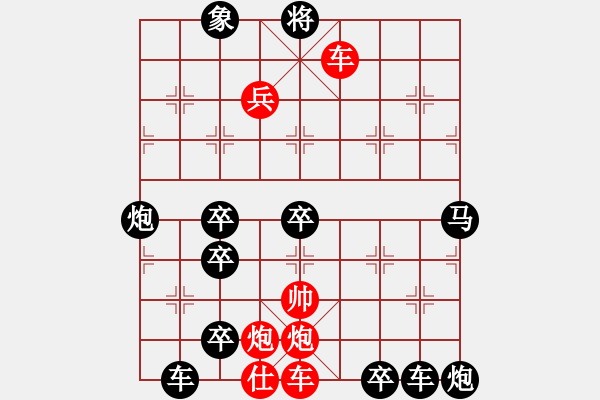 象棋棋譜圖片：《御駕親征》 王方權(quán)出題 胡靖擬局 高原紅改擬 - 步數(shù)：60 