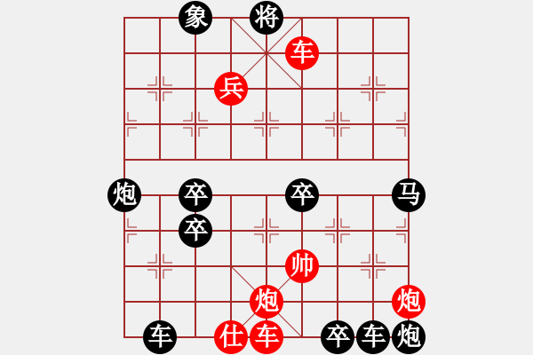 象棋棋譜圖片：《御駕親征》 王方權(quán)出題 胡靖擬局 高原紅改擬 - 步數(shù)：70 